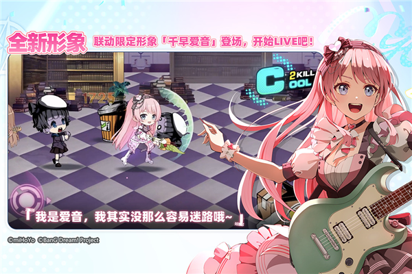 崩坏学园2应用宝服 安卓版v11.5.8